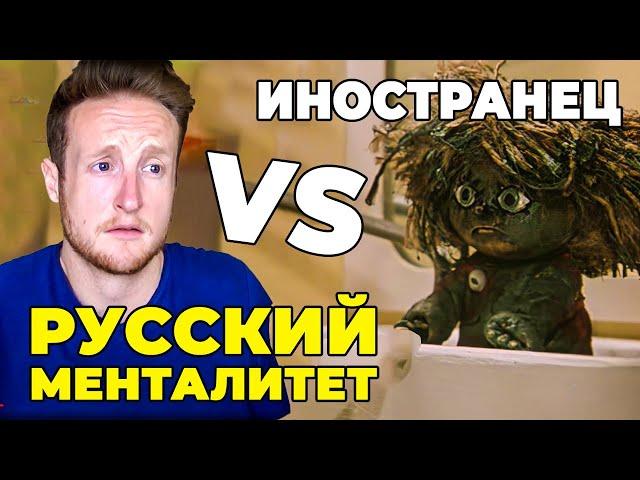 6 Особенностей Русского Менталитета Которые Я Не Могу Понимать