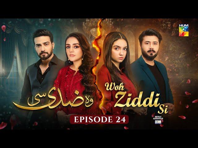 Woh Ziddi Si - Episode 24 - 22nd Nov 2024 [ Aina Asif & Shazeal Shaukat ]  SIA BEAUTY CREAM - HUM TV