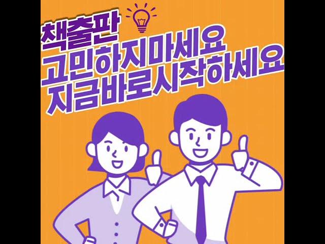 자비출판사 추천