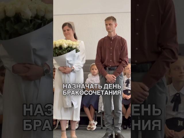 Объявление жениха и невесты || Алексей и Марина || #свадьба #помолвка #бракосочетание #оцхве