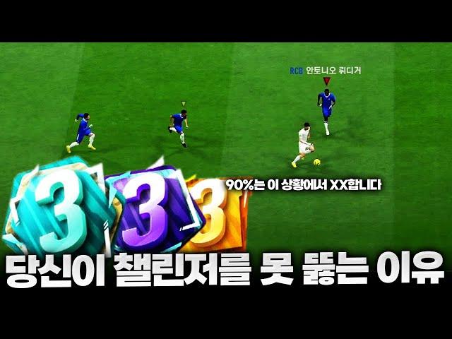 진짜 티어 올리는 방법+전개방법 보고 슈챔찍으세요