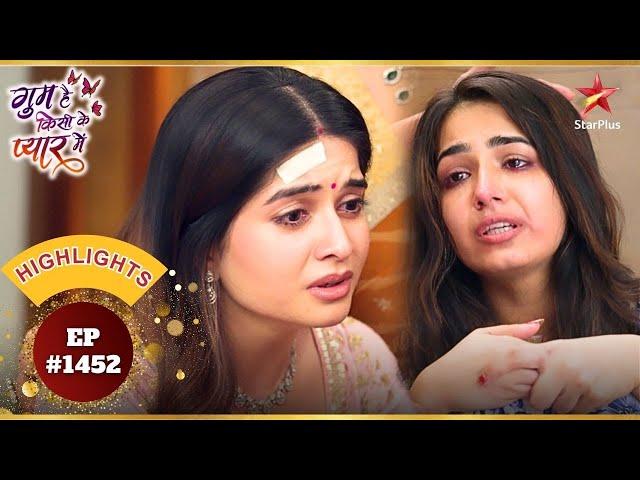 Sai consoles Mrunmayee! | Ep.1452 | Highlights | Ghum Hai Kisikey Pyaar Meiin | Mon-Sun | 8PM