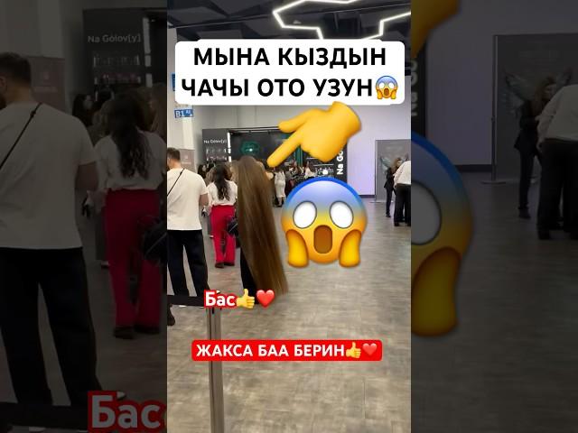 ЖАГАБЫ СИЗГЕ  #тикток #тиктокнутая #дуэт #моялошадь #той #лошадки #прикол #тренд #horse