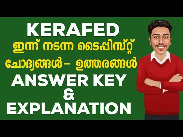 TODAY PSC EXAM ENGLISH️ANSWERKEY | TYPIST ANSWER KEY