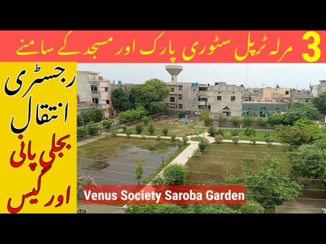 3 Marla Triple Story House For Sale In Venus Society Cheap Low Budget Home Best Property Deal Invest