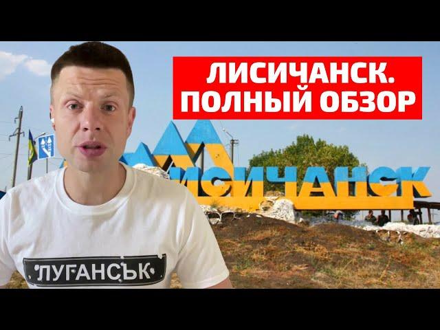 ️ПОЧЕМУ ВСУ ОТОШЛИ ИЗ ЛИСИЧАНСКА? ПОЛНЫЙ РАЗБОР / НОВОСТИ 4 ИЮЛЯ