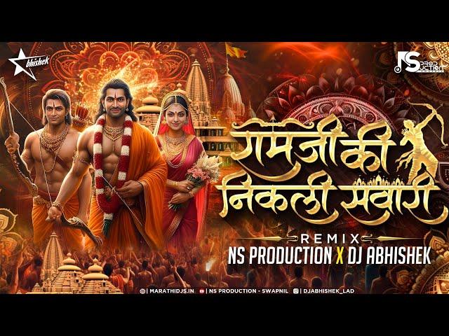 Ramji Ki Nikli Sawari Dj Song | Ayodhya Ram Mandir Song | Shish Jhukao | NS Production | DJ Abhishek