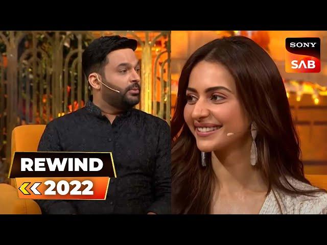 Rakul क्यों Kapil को कहती रह जाएगी "Bhagnani"? | The Kapil Sharma Show Season 2 | SET India Rewind