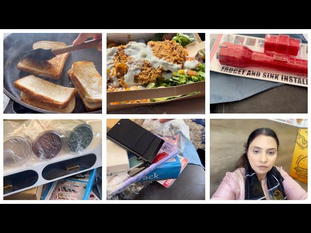 Ghar ka Bohat Sara Saman Aya/KFC Style Rice And Chicken /Pakistani Mom In Uk Vlogs