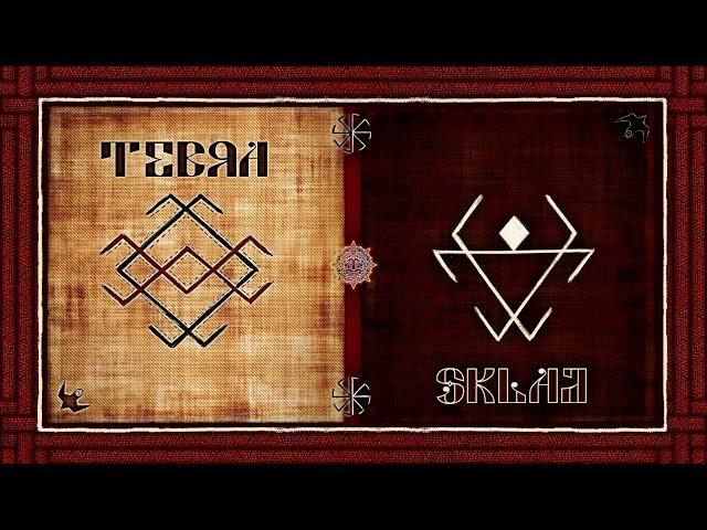 Tebra - Tmina (Original Mix) [Ritual Records]