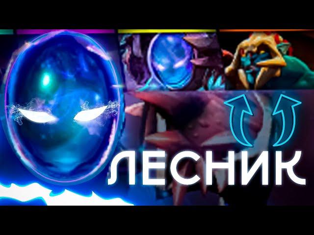 КАК ТОП 1 АРК ВЫИГРАЛ С ЛЕСНИКОМ