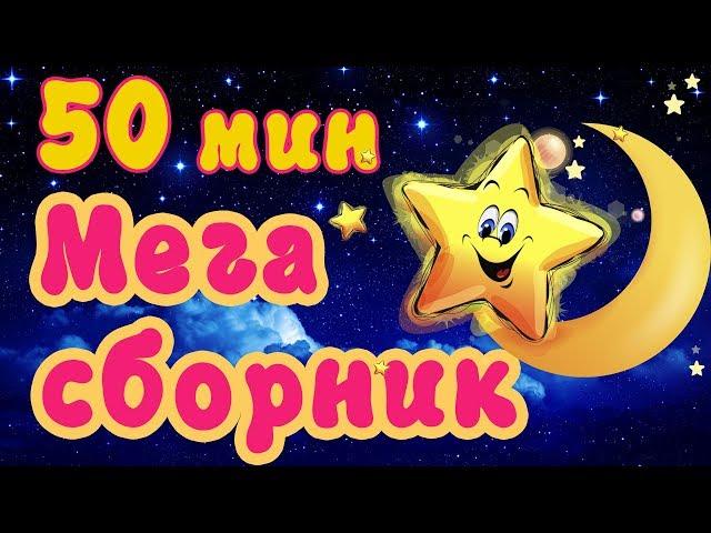 ⭐Мега сборник 50 минут ⭐ Карточки Домана⭐Развивающие мультфильмы