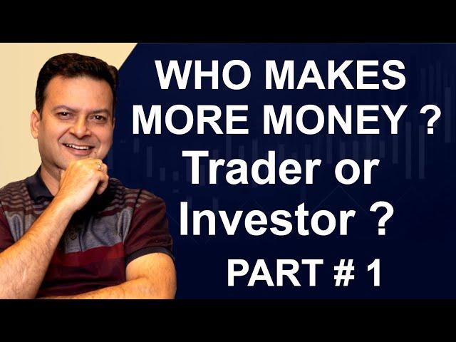 PIGEON, Good Trader or Investor? Who R U?
