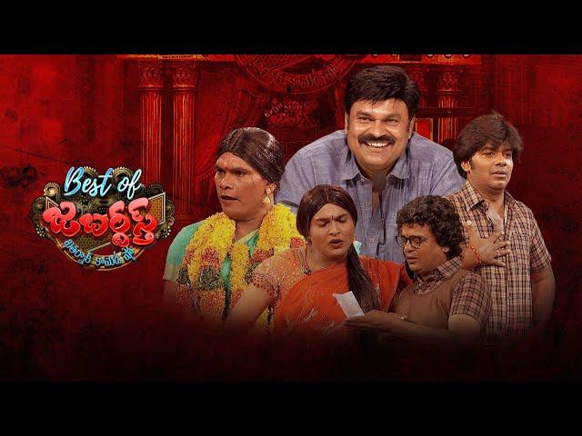 Best of Jabardasth|Chammak Chandra & Sudigali Sudheer Skits|22nd November 2024 |Rashmi |Full Episode