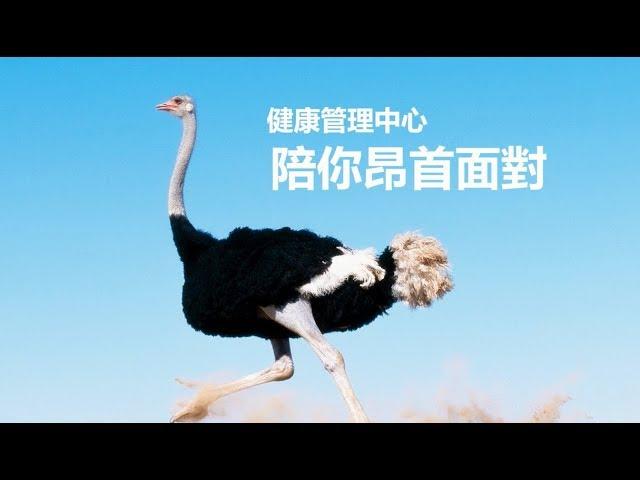 台中榮總-我認為我健康