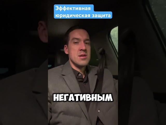 Юридическая защита  бизнеса