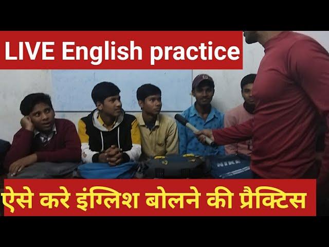 Live English Practice Class Deva English Spoken Class
