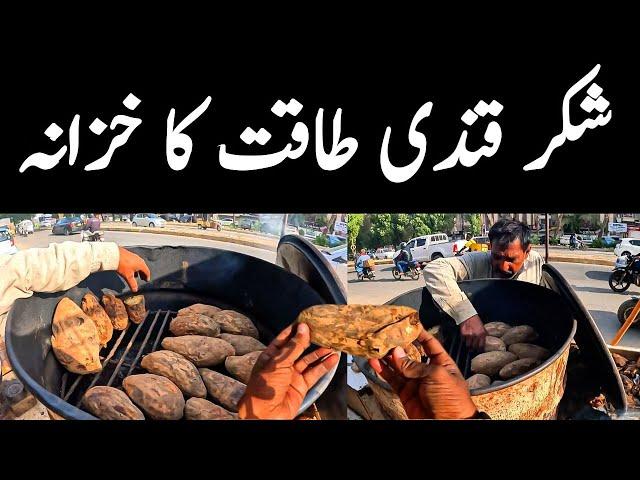 Best winter food Shakarkandi Sweet potato pakane Ka desi tariqa @focus with fahim