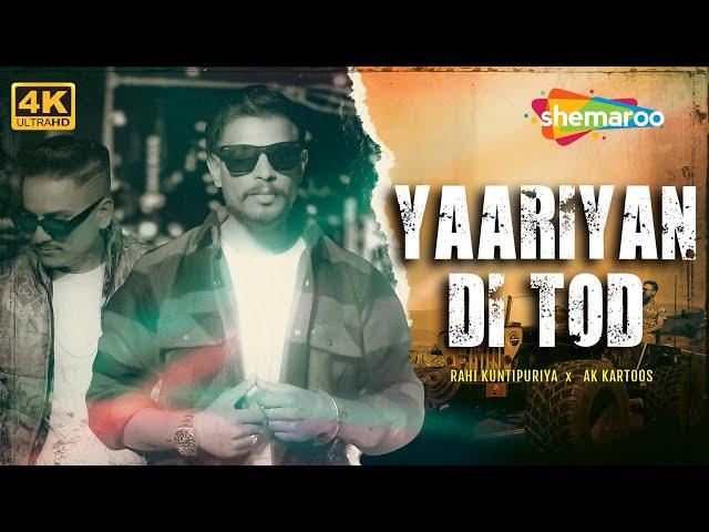 Yaarian Di Tod (Official 4K Video) | Rahi Kuntipuriya | Ft: AK Kartoos | Latest Punjabi Song 2024