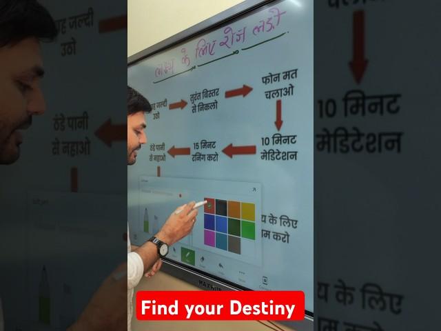 Daily hard work  I roadmap I daily Routine #success #rajkamal_sir