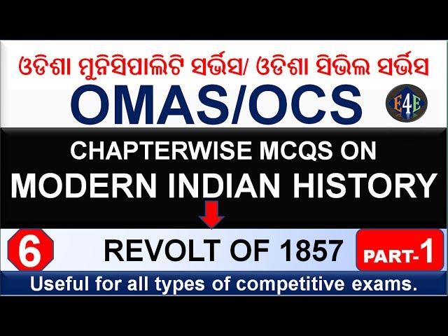 Modern Indian History MCQs: Revolt of 1857 |Edu4Everyone|Part-6