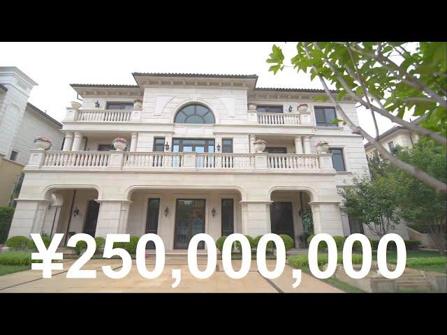 Chinese Billionaires ¥250 Million RMB Mega Mansion in Beijing, China