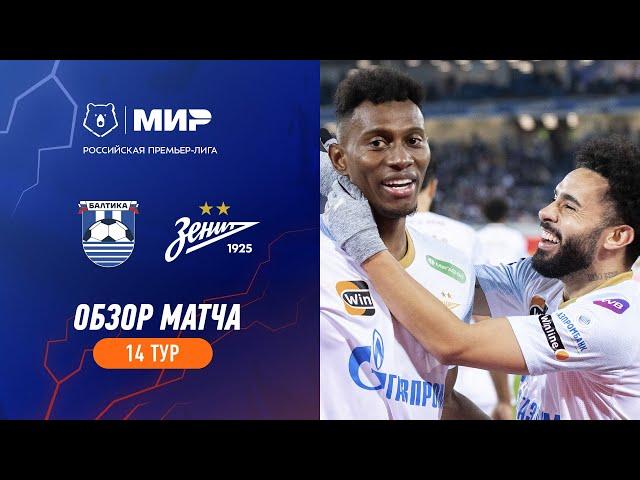 Highlights Baltika vs Zenit | RPL 2023/24