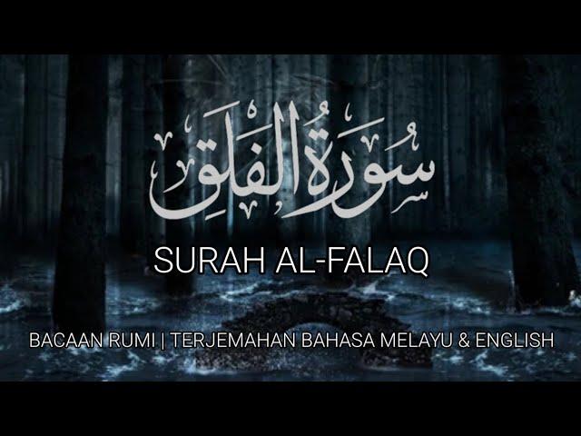 SURAH AL-FALAQ -Menjauhi Sihir & Dengki Manusia, Syaitan dan Jin