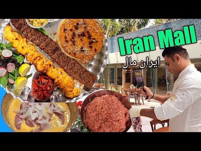 Amazing Iran Kebab making Kobide and Joje Kebab | Tehran restaurants | Persian Food  کباب