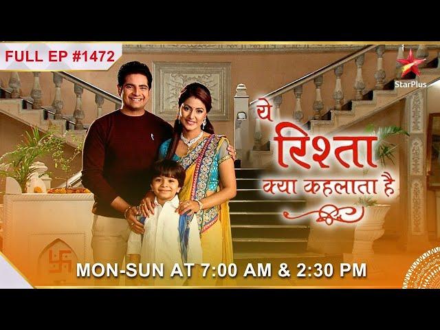 Akshara aur Varsha ke beech ho gayi बहस! | Full Episode:1472 | Yeh Rishta Kya Kehlata Hai