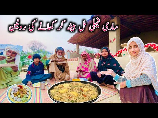 Sari Family Ki Mil Baithkar Khane Ki Routine | Village Mud House Family vlogs | Happy Village Family