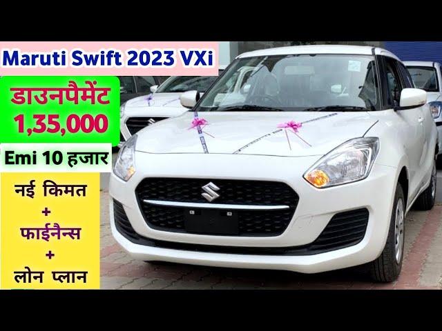 Maruti Swift 2023 Model Price | Maruti Suzuki Swift VXi Price in 2023 | Swift 2023 Model Price India