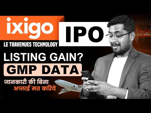  ixigo (Le Travenues Technology Ltd) IPO Review | GMP today | ixigo se Kitna Listing gain Milega?