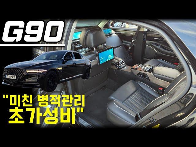 [알선수수료없음]G90중고차-신차급 중고차란 이 차량을 보시면 아실수 있습니다 수시로 센터입고한 병적으로 관리 된 초가성비 럭셔리 세단