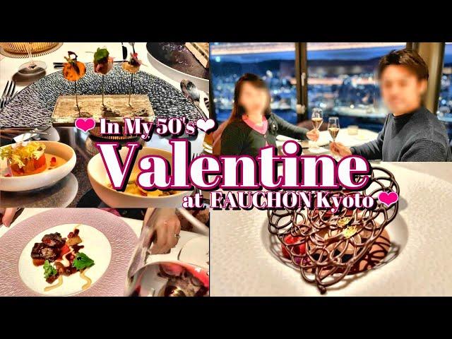 [great restaurant in Japan] Super affordable Valentine's Day Fauchon at Kyoto