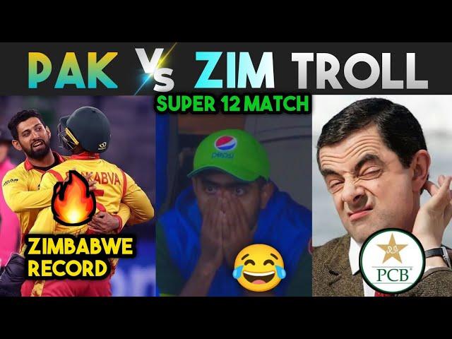 PAKISTAN VS ZIMBABWE T20 WC TROLL  | RAZA WILLIAMS BABAR RIZWAN | TELUGU CRICKET TROLLS