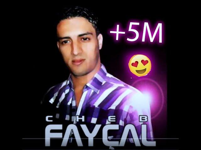 Cheb Faysal - Win Rah l'Galb Li Yansak + 5M vues