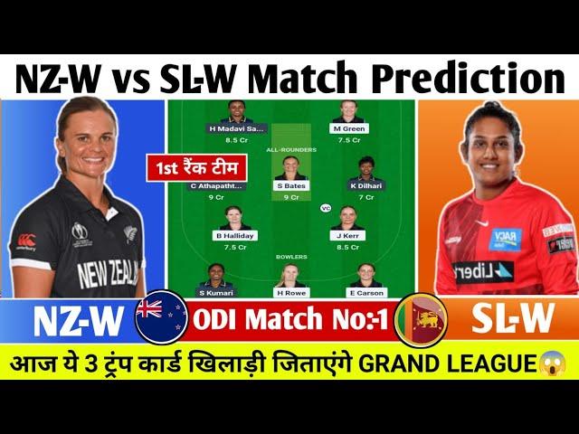 NZ W vs SL W Dream 11 Prediction| NZ W vs SL W Dream 11 Team| NZ W vs SL W Team Comparison|