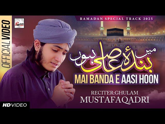 2025 New Heart Touching Beautiful Naat Sharif - Mein Banda e Aasi Hoon - Ghulam Mustafa Qadri