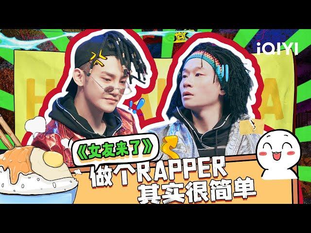 【下饭必看】坏了给他们把rap玩明白了！ 蒋龙王皓真假rapper之争 东南亚rap洗脑全场 | 一年一度喜剧大赛 | Super Sketch Show | iQIYI爆笑宇宙