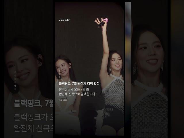 아이즈매거진이 요약한 6월 19일 핫 이슈 6 #오늘이슈