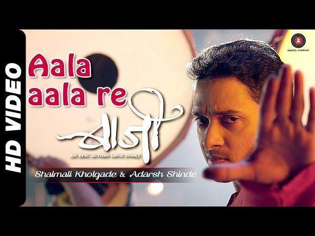 Aala Aala Re Baji Official Video | Baji | Shreyas Talpade