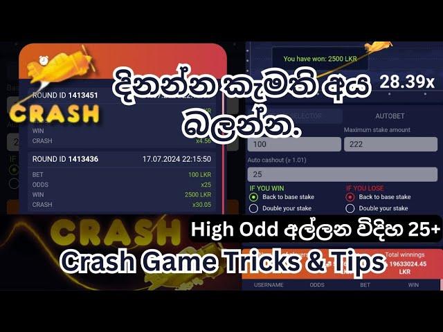 Crash game tricks | 1xbet winning tricks @ktearn01