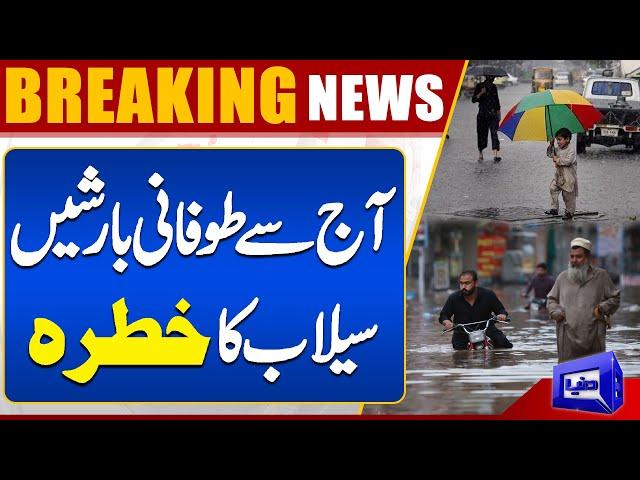 Heavy Rain Prediction in Pakistan | Pre-Monsoon Rain Start | Weather Update | Dunya News