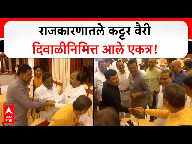 Shankar Jagtap Vs Rahul Kalate | दिवाळी फराळाच्या निमित्ताने जगताप-कलाटेंच्या एकमेकांना शुभेच्छा