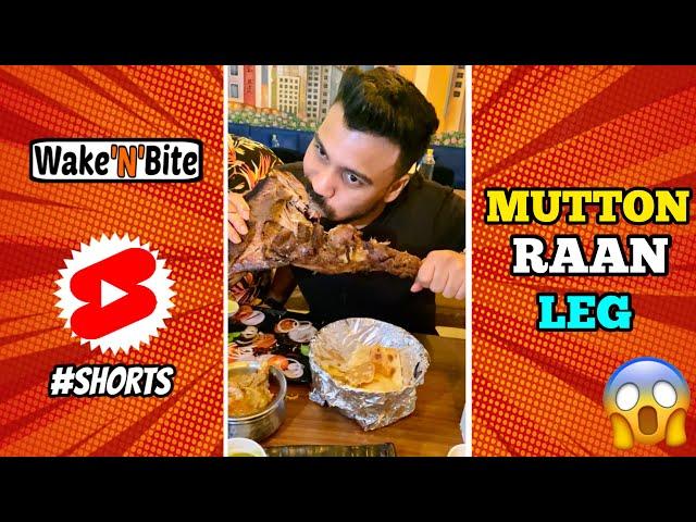 MASSIVE MUTTON RAAN LEG PIECE EATING CHALLENGE | Wake’N’Bite #Shorts #Mutton