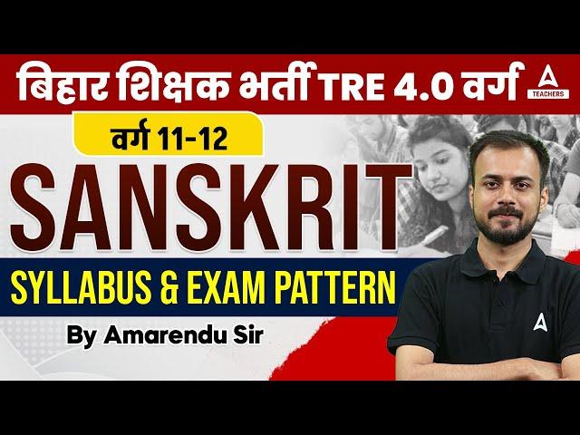 BPSC TRE 4.0 Vacancy 2024 | BPSC PGT Sanskrit Syllabus & Exam Pattern 2024