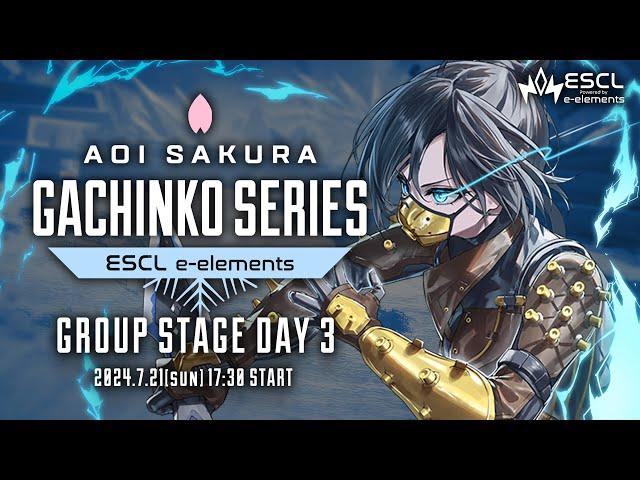 ASGS DAY3 - Aoi Sakura Gachinko Series - Group Stage Day3 7/21