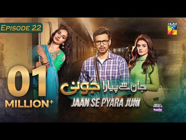 Jaan Se Pyara Juni - Ep 22 [CC] - 2nd October 2024, Digitally Powered By Happilac Paints - HUM TV