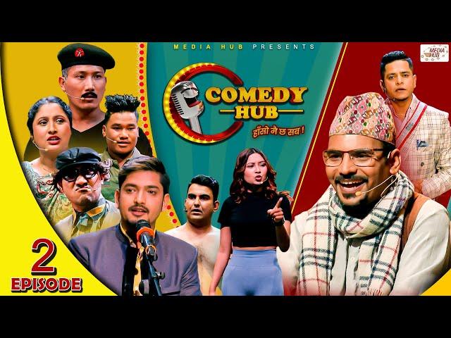 Comedy Hub | Episode 2 | Magne Buda, Raja Rajendra, Subodh, Khabapu | Nepali Comedy Show | Media Hub